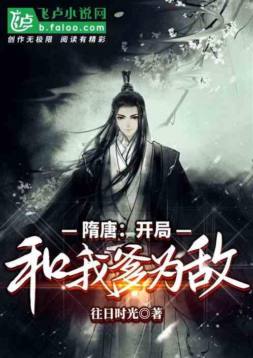 连江:春节临近 拆违不停歇