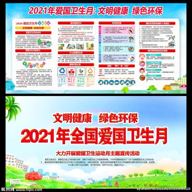 快来打卡特别的“炮仗” 传递着新春将至的喜悦