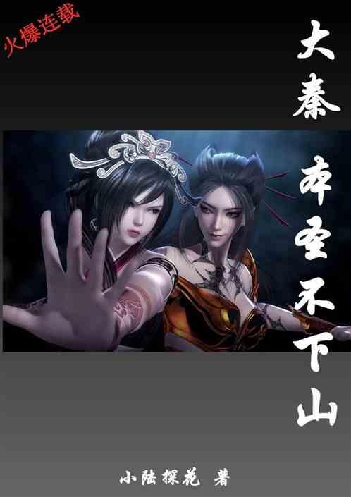 决战加勒比