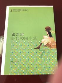 三甲院长受审:18年受贿116万